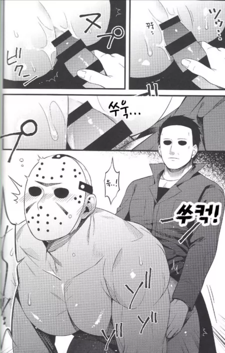 Jason x Michael🥵🥵🥵🥵🥵🥵 by Logical_Middle_2732