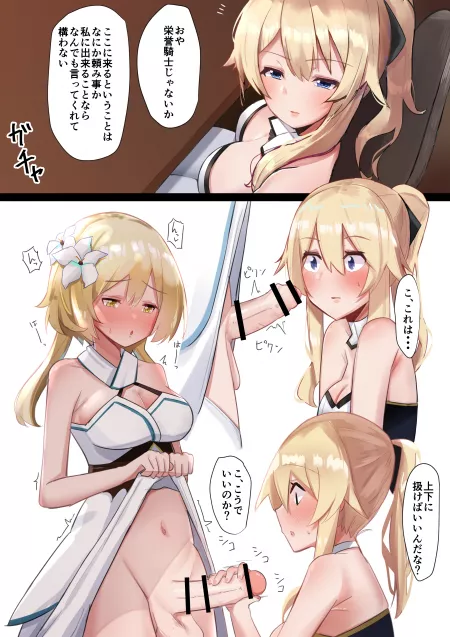 Jean and Lumine The deputy leader will do anything! (Shiratori Serano) [Genshin Impact] by sequence_string