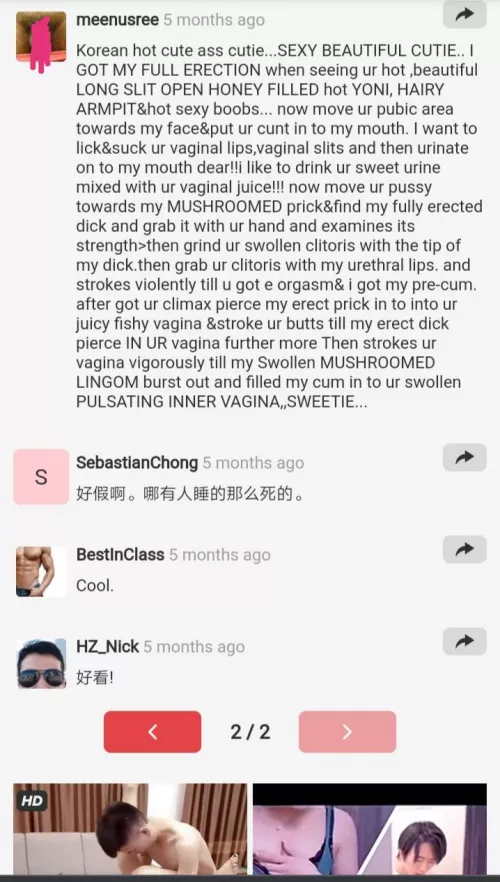 Juicy Fishy V4gina by tarsoman15