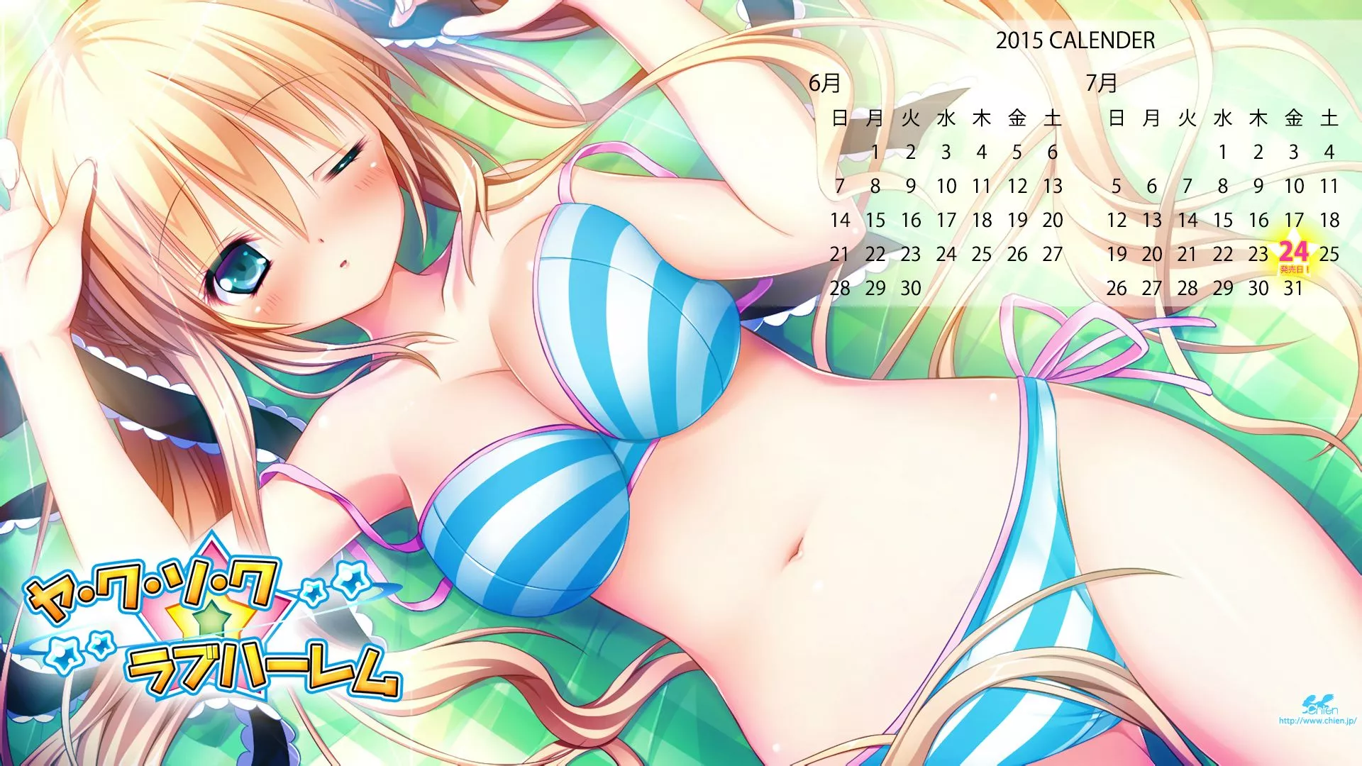 June/July 2015 Calendar (Ya・Ku・So・Ku ☆ Love Harem) [1920x1080] posted by [deleted]