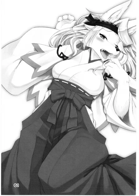 [Kame] Shihyakunen-me no Koimomiji (& Yonhyakuichinenme no Koimomiji) by JustAnotherExLurker