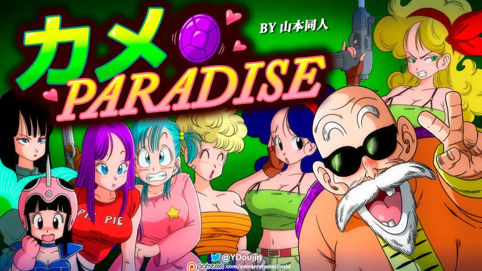 Kameparadise 1 (Uncensored) link in comments posted by anonymous_12_34_