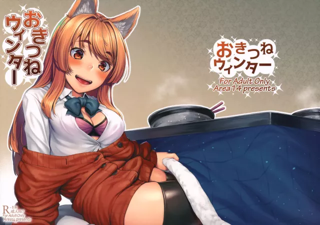 [Kasei] Okitsune Winter by JustAnotherExLurker