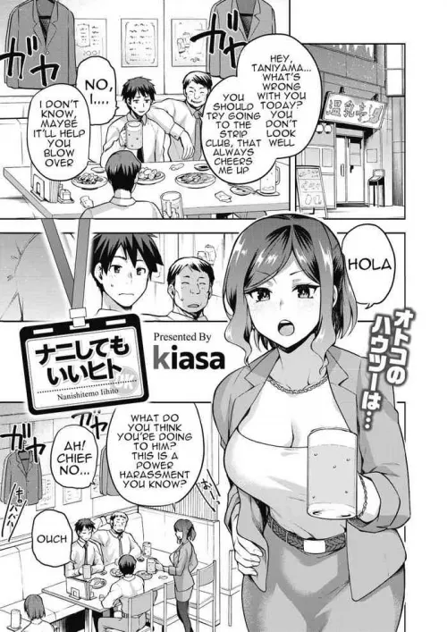 [Kiasa] Nani Shite mo Ii Hito by lordfrost03