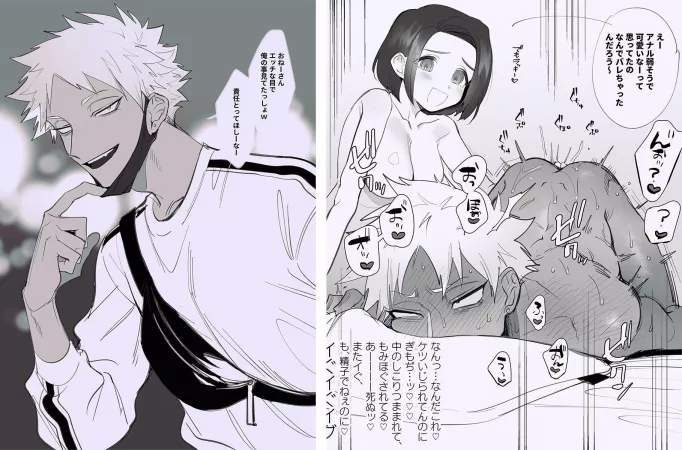 knocking him down a peg by sauceseekingmissiIe