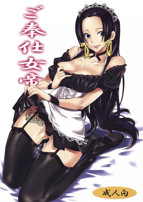 [Kurione-sha (YU-RI)] Gohoushi Jotei | Serving Empress by AcademicAd9885