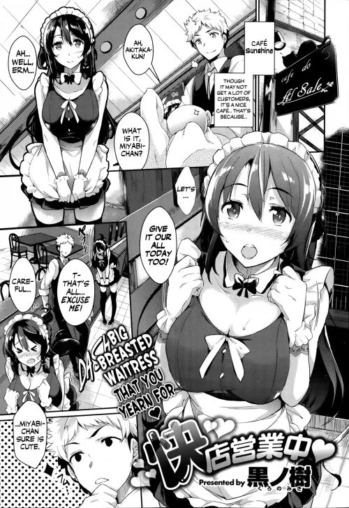 [Kuro no Miki] Kaiten Eigyouchuu by JustAnotherExLurker