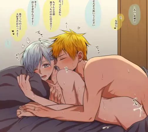 Kurokise pt. 3 by AlbertMendez442