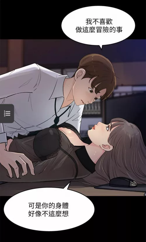 LF color source: 1boy, 1girl, layback, table by zProtato