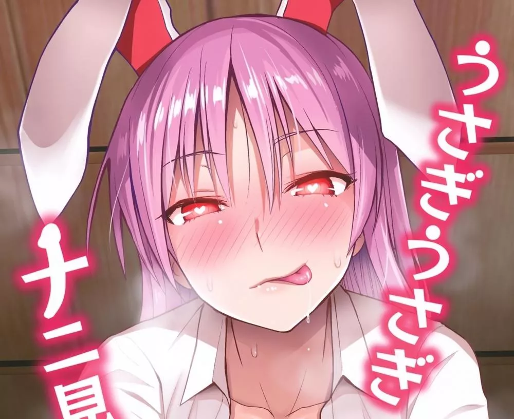 LF Color Source: 1girl, bunny ear, pink hair posted by fuck_me_plsss