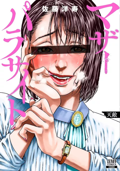 LF COLOR SOURCE: Milf, blushing, short hair, aroused, painted nails, 1girl by JahnsenEstebans