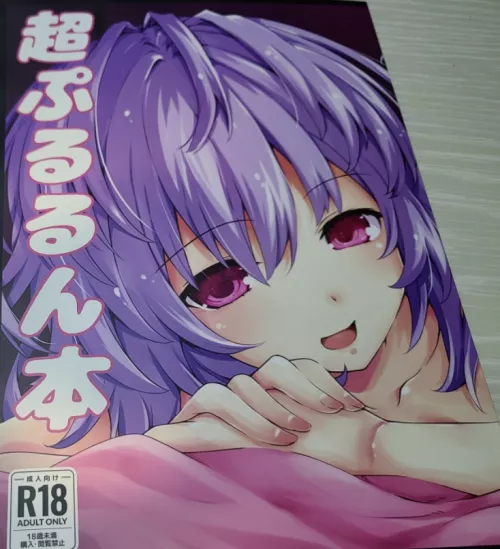 LF Color Source: Purple hair, red eyes, open mouth, doujinshi by sawr07112537