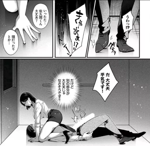 LF Mono Source: 1Girl, 1Boy, Breasts, Large Breasts, Short Hair, Pencil Skirt, Looking at each other, Lying on back, Girl on top, Bar Censor, Heels by Sumit2111