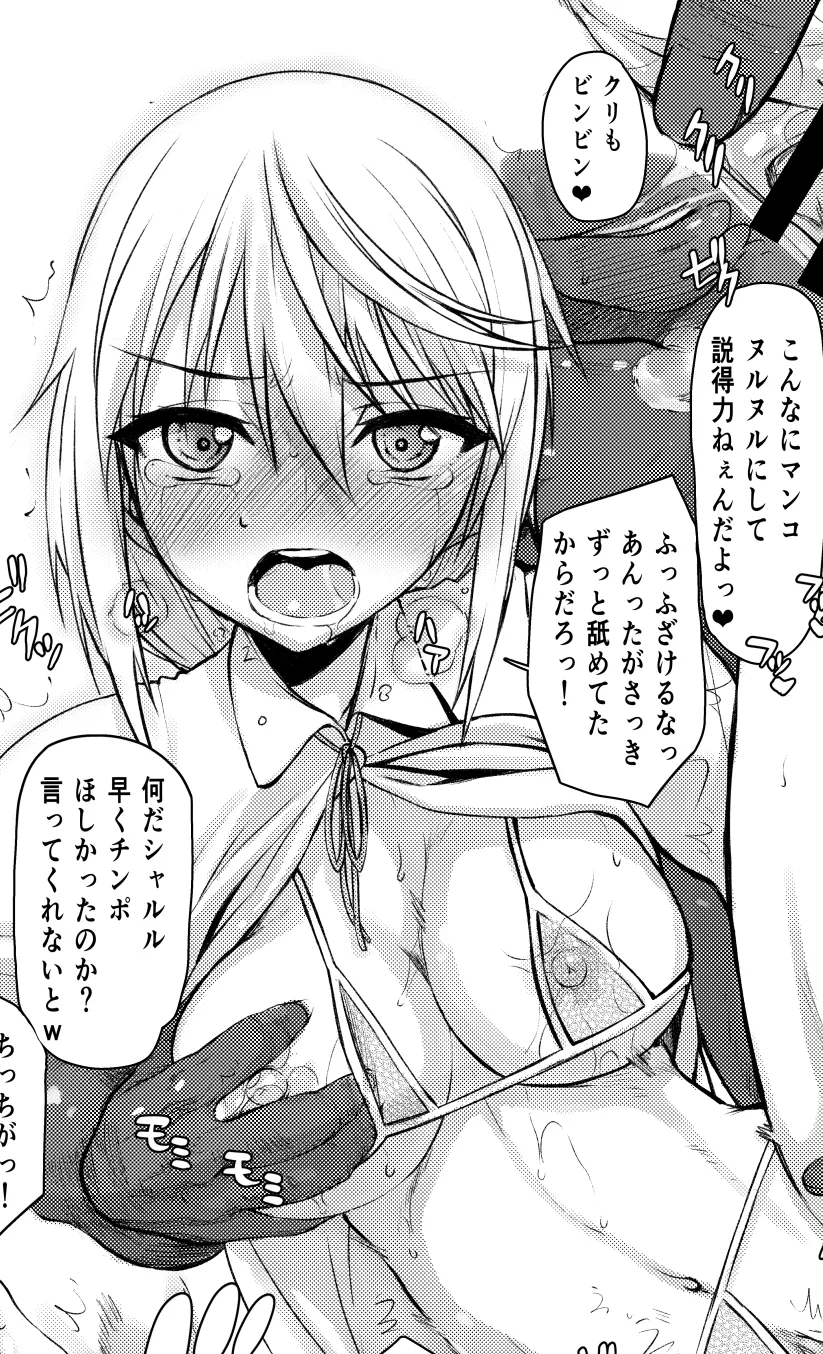 LF Mono Source: 1girl, 1boy, japanese text, boobs grab, bikini, white hair, hair between eyes, crying, blushing, steam, big breasts, black guy, drooling, looking at viewer, mouth open, eyes open, undressing, sweating, string bikini, long hair, leg up, se posted by kei-kazuki