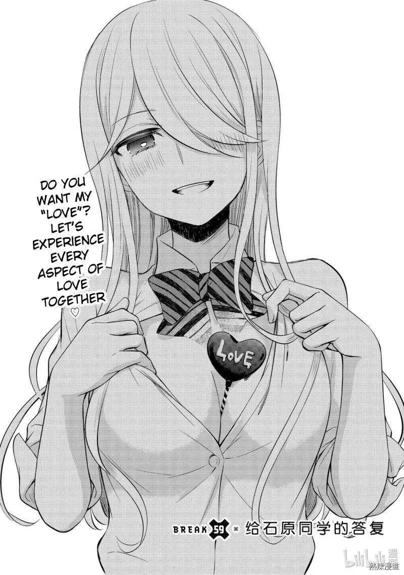 LF mono source, 1girl, girl saying “Do you want my “love”? Lets experience evey aspect of it together” posted by Tr0awayyy