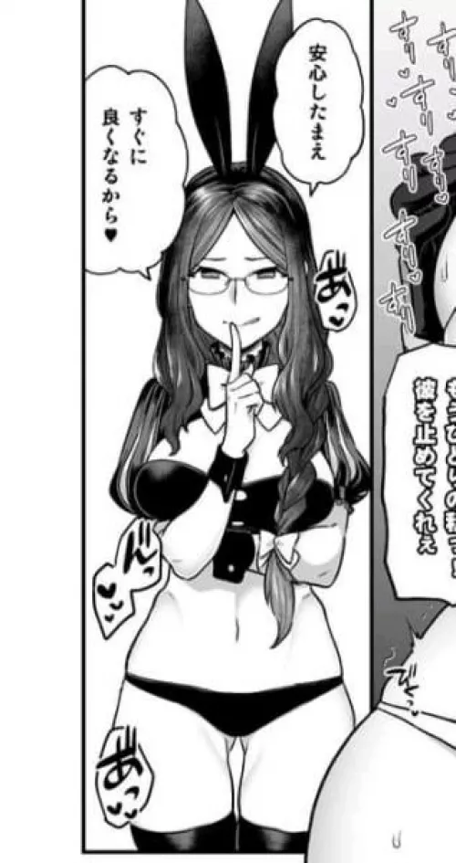 LF Mono Source: 1girl, long hair, large breasts, bikini, bunny ears, glasss, emug face, socks, sfx, leonardo da vinci, fate/grand order by Kevinrealk