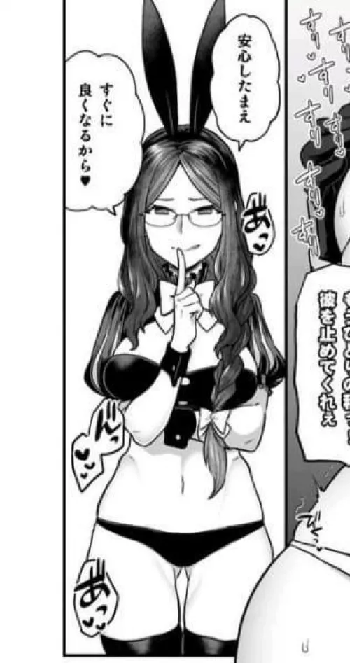 LF Mono Source: 1girl, long hair, large breasts, bikini, bunny ears, glasses, smug face, stockings, Japanese, finger to own mouth, braided ponytail, wrist cuffs, sfx, leonardo da vinci, fate/grand order by Austintheloner26