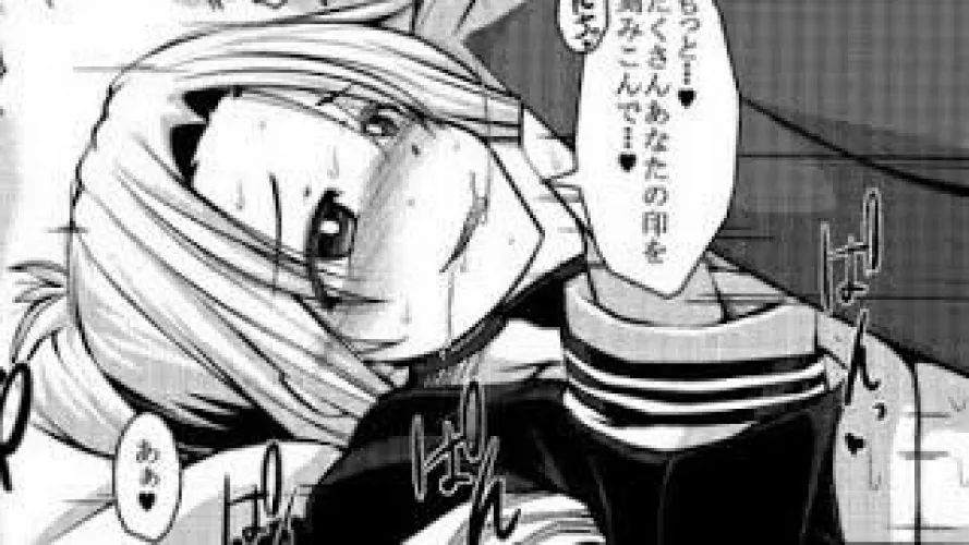 LF mono source: 1girl, sweating, tongue, foreign text, clothed sex, saliva by Gua10234