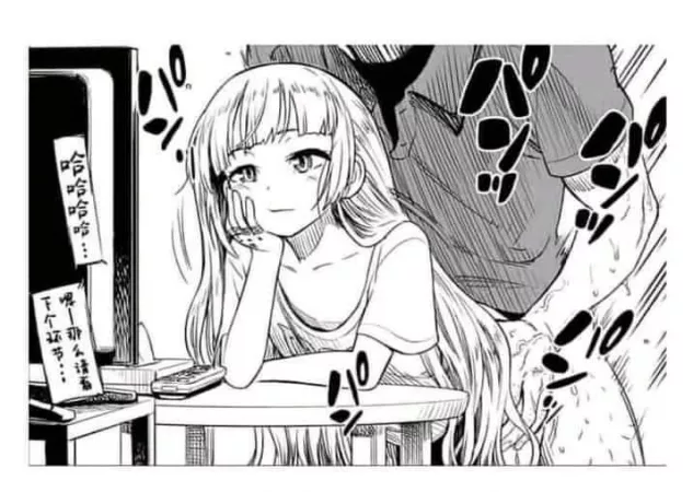 LF Mono Source: Emotionless, Doggy style by AlheThatsNotMe