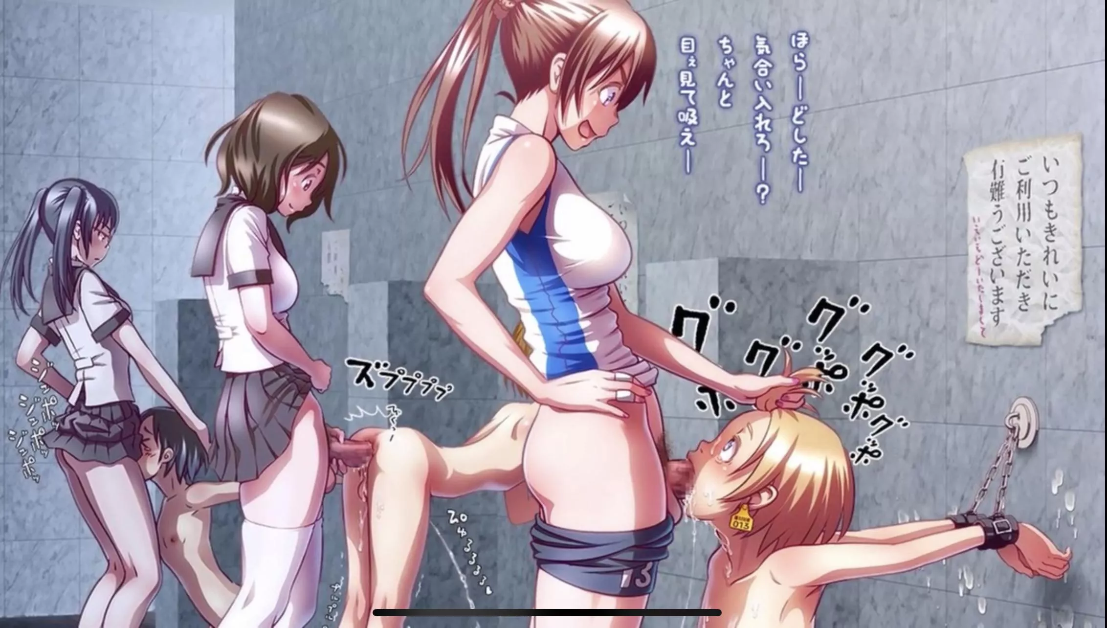 LF Mono Source: futanari, school toilet, slave training, cum, facial posted by LacyLuna95