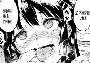 LF Mono Source: Korean text, 1girl, 1boy, Black hair, Finger in mouth, Tongue, Saliva, Tears, Heart-shaped pupils posted by ElInspectorDeChichis