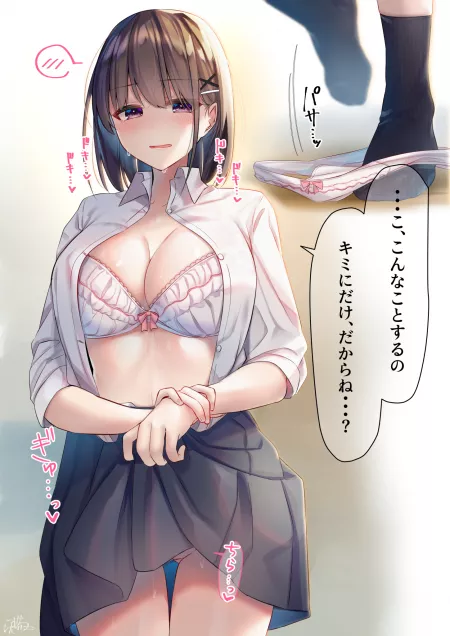 Lingerie [original] by Zewen_Senpai