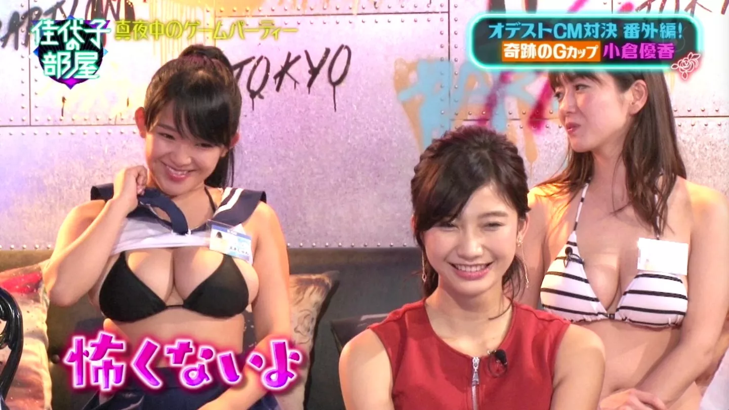 little something not great, not horrible. posted by bennydes