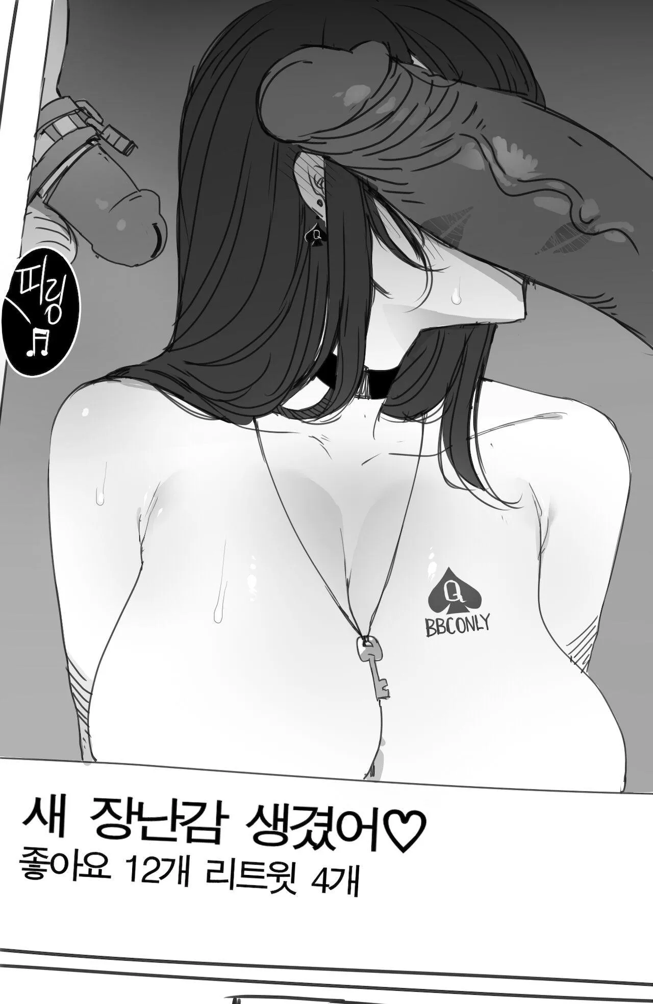 Lucky cuck posted by SupportInfamous3988