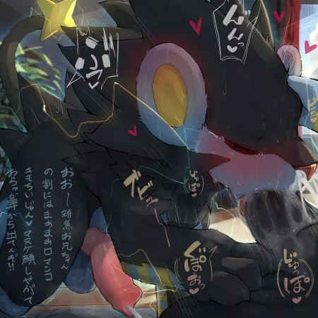 Luxray (Syuro) by TangentYoshi