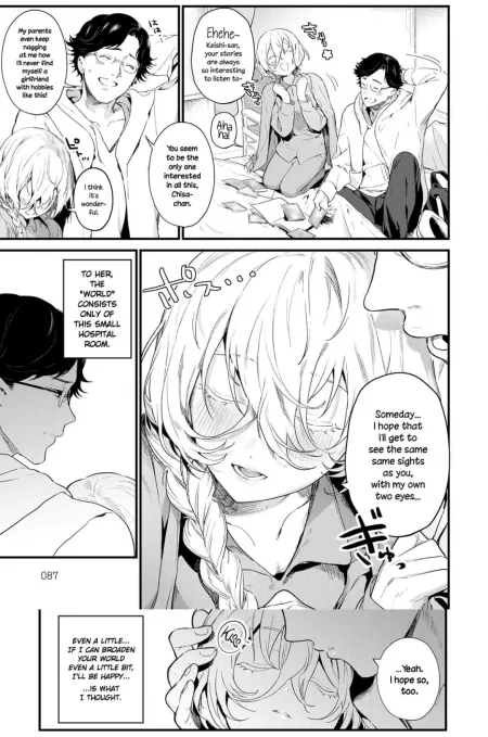 [Mameojitan] The Same Sights by Celized