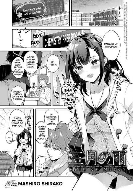 [Mashiro Shirako] Sangatsu no Ame | Rain of March by Algae-Prize