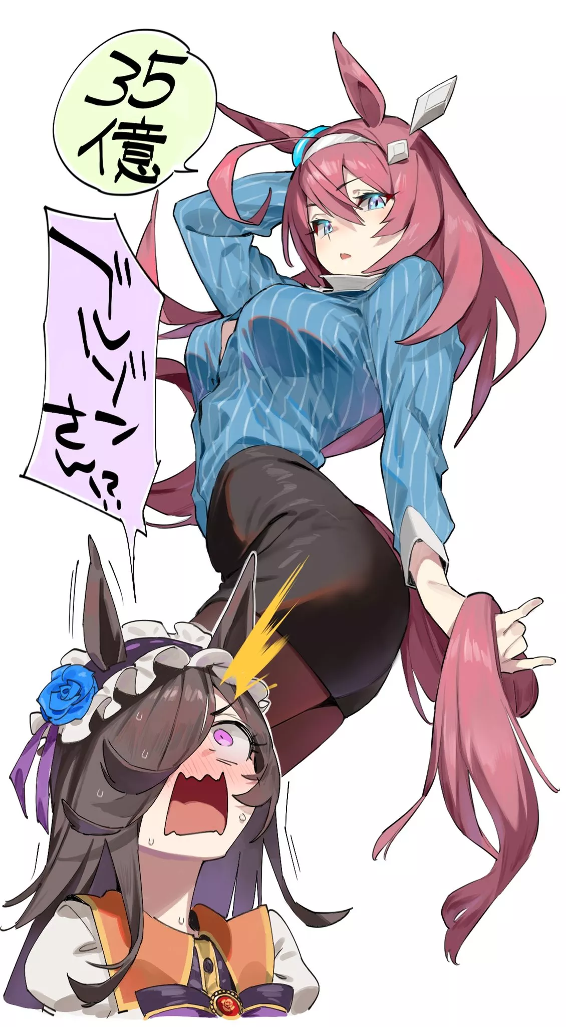 Mihono Bourbon [Uma Musume] posted by CheetahSperm18