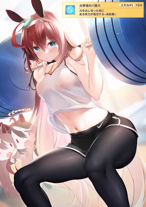 Mihono Bourbon [Uma Musumel] by CheetahSperm18