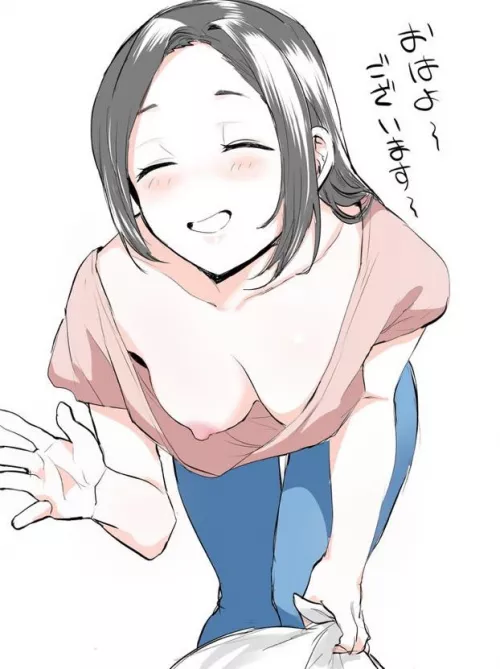 Milf next door by maybeharu