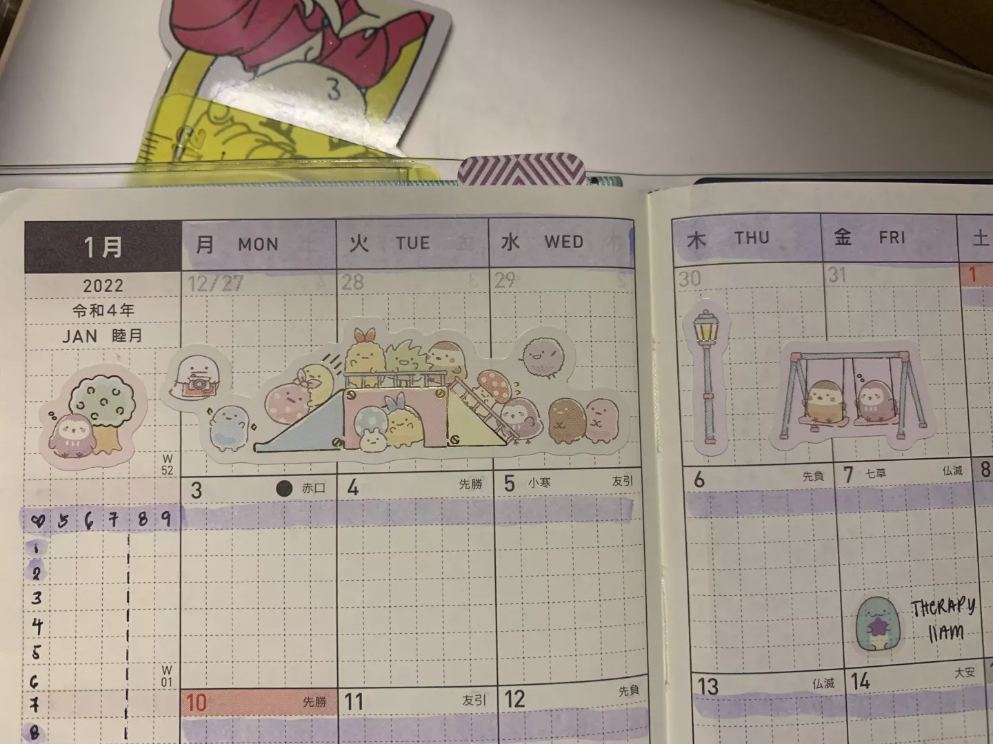 my cute stickers for my planners ✨🥰💖 posted by littlecreampuff_