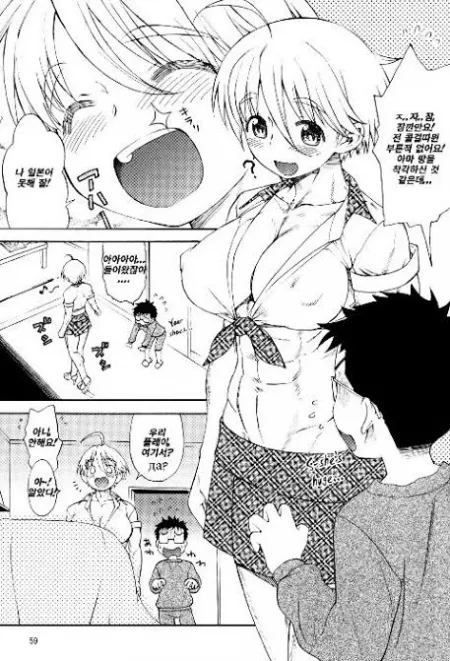 Mystery Source by FitnessForMeToday