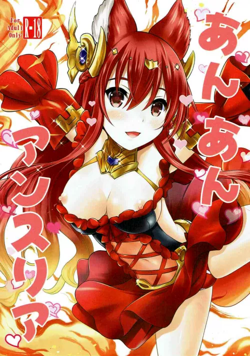 [Nekoyashiki] Ah! Ah! Anthuria by JustAnotherExLurker