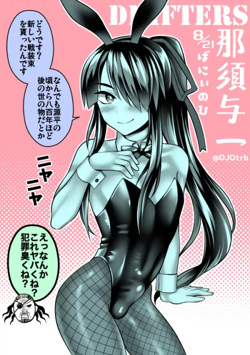 Nice by pedoro_pedoro