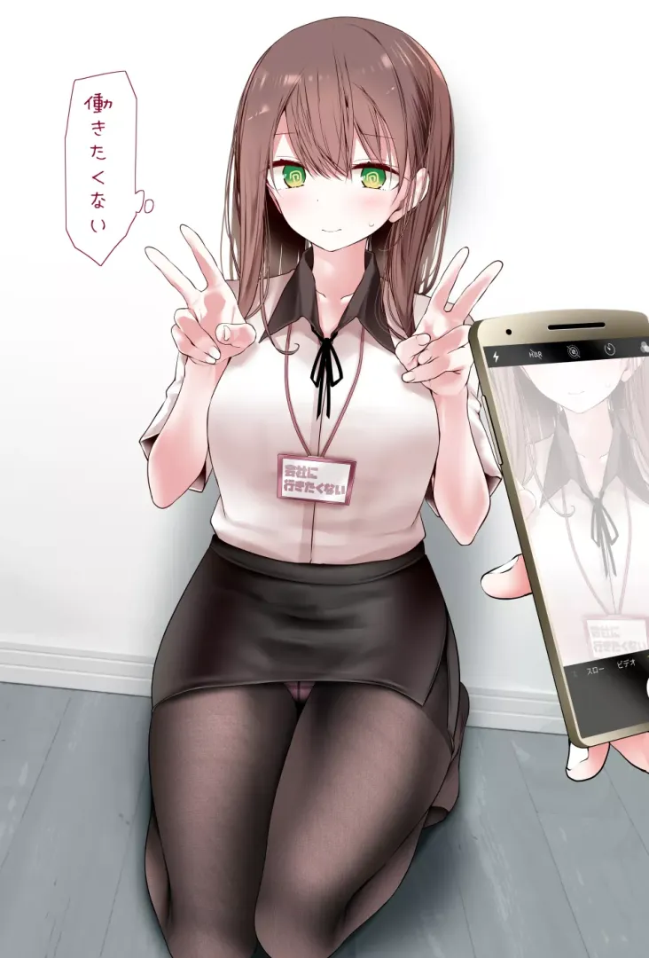 Office worker GF letting you take pics posted by Henthigh_Senpai