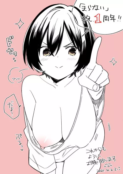 Oppai [@tectectecco_ura] by another_voyeur