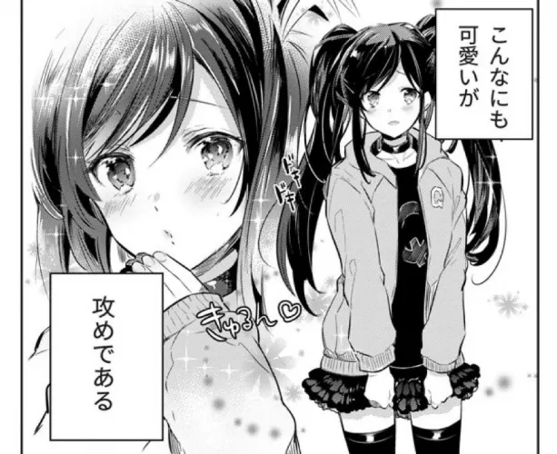 Otaku and idol by pedoro_pedoro