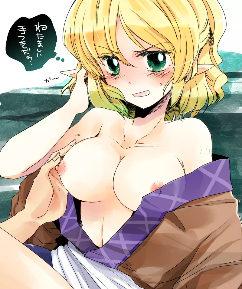 Parsee's Cute Boobs posted by Kylo_Mask