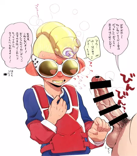 Penis Awe (Souzaipan) by 3inchBanana