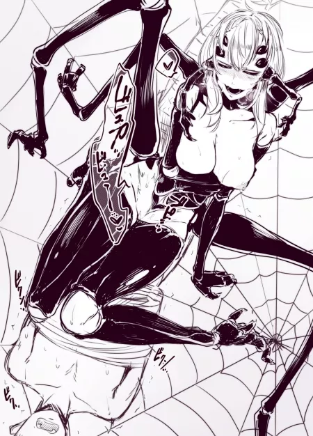 Playing With Her Food by spiderbutt_