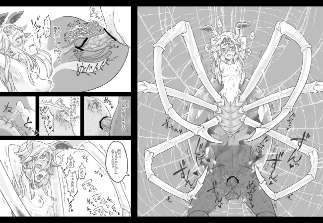 Playing with Mushimusume by spiderbutt_