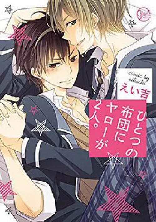 Pls recommend friends to lovers bls in color by Hisokaslt