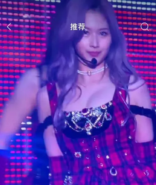 Sana - Twice by Shinntaro