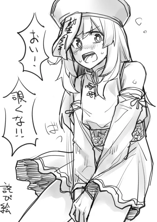 Scary monster by pedoro_pedoro