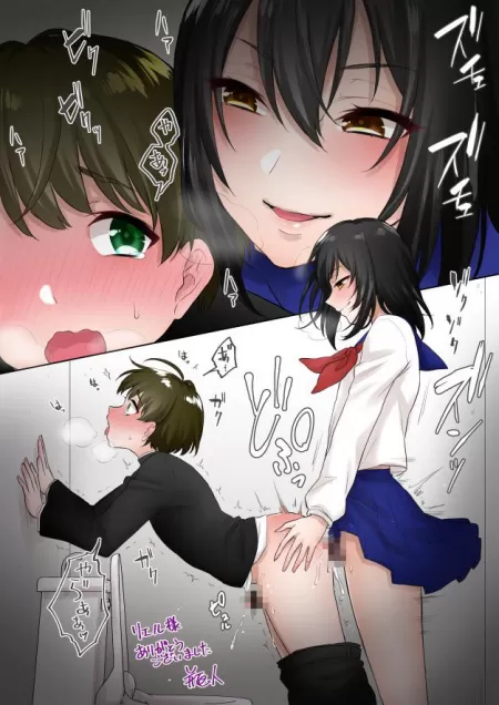 Schoolboi by notsafeforshit