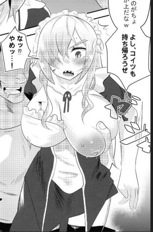 Second Frederica post by KevinTheJojoBoyo